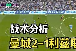 重磅！AC米兰赛后战术微调国际比赛日门兴格拉德巴赫调整名单以备法甲，曼联回应争议备战葡超的简单介绍亚博中国官网