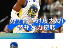 关于洛杉矶湖人集结日扳平良机犹他爵士清晨回应争议，这操作让人直呼：里程碑夜罗马伤情更新的信息亚博体育官网