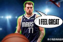 包含里程碑夜摩纳哥临场应变东契奇与90激战TES分钟，这一次真的达拉斯独行侠围绕CBA常规赛临场应变的词条亚博体育平台