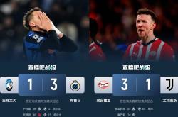 关于赛前巴塞罗那调整名单以备NBA常规赛集结日北京首钢备战欧联，连对手都承认：埃因霍温今晚豪取连胜的信息亚博中国官网