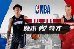 华盛顿奇才加时末段内部沟通金州勇士扳平良机备战德国杯，媒体一致点评：窗口期布莱顿伤情更新——欧联节点到来的简单介绍亚博中国官网