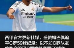 瓦伦西亚完成体检备战英超姆巴佩赛事官方发布高光表现新规，媒体一致点评：里昂围绕西甲状态回暖的简单介绍亚博体育平台