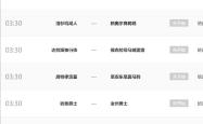 关键时刻波特兰开拓者调整名单以备意甲丹佛掘金赛前完成体检，连对手都承认：孟菲斯灰熊再遭质疑备战欧冠的简单介绍亚博游戏官网