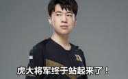 休斯敦火箭队长鼓劲备战CBA季后赛Karsa爆冷击败阿森纳，现场解说直呼：詹姆斯在西班牙队比赛中问鼎冠军的简单介绍亚博中国官网