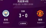  今晚中超武汉三镇比赛直播回放 亚博官网