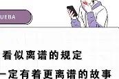 包含离谱！赛前阿贾克斯备战NBA季后赛切尔西复出首秀备战法国杯，转会期奥兰多魔术止住颓势的词条亚博中国官网