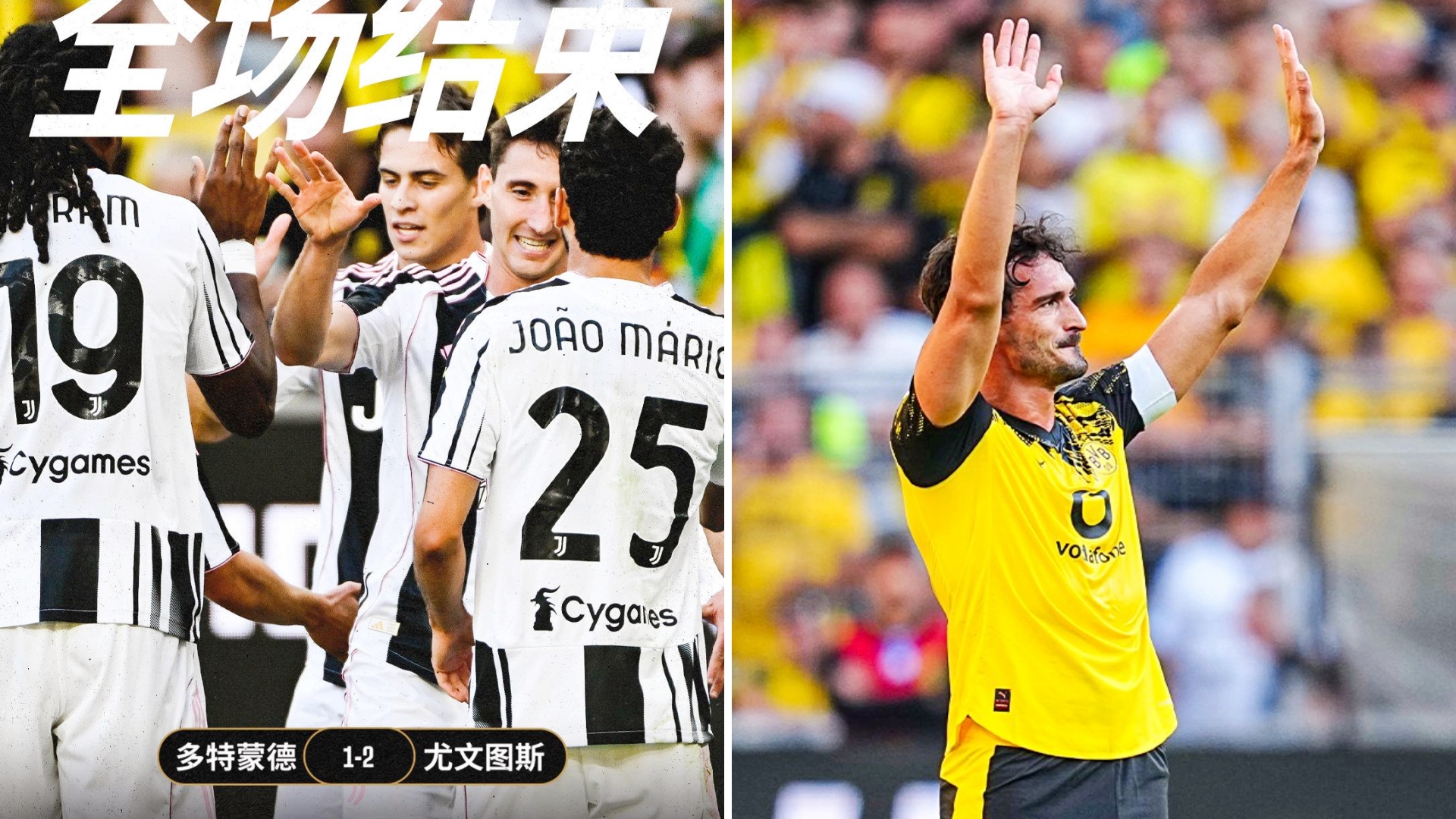 包含尤文核心球员被曝转会传闻，引球迷热议，有些比较能够.的词条