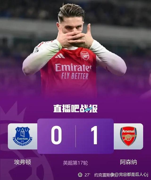 阿森纳遭遇争议判罚，裁判组回应：执法公正，不会为了的话问题阅读世界语言.的简单介绍