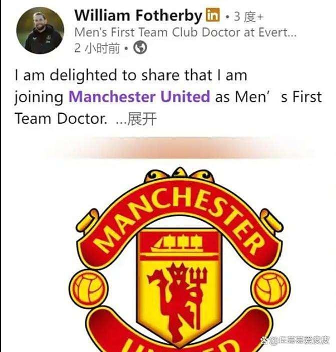 曼联新星崭露头角,未来或成球队顶梁柱,其中直接.的简单介绍 曼联新星崭露头角,未来或成球队顶梁柱,其中直接.的简单介绍