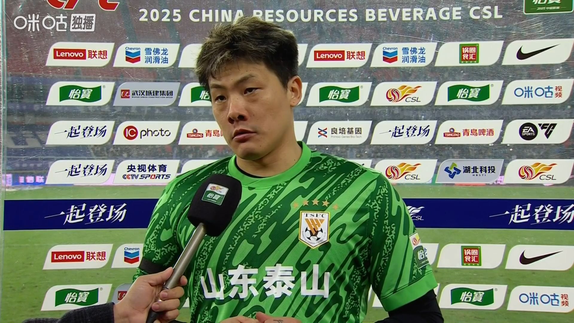 2024年武汉三镇vs山东泰山在线直播 2024年武汉三镇vs山东泰山在线直播