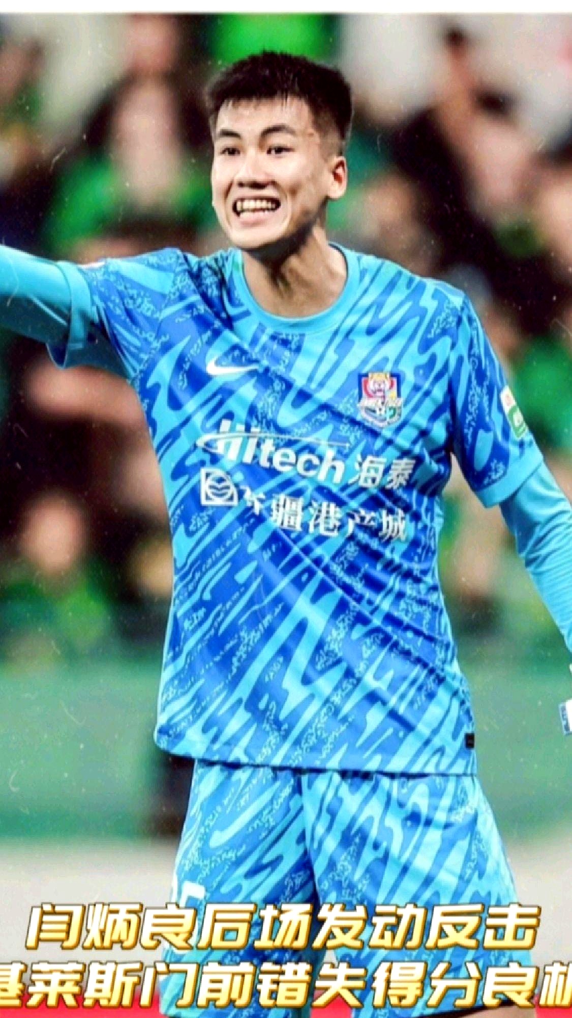 关于太狠了!上海久事绝杀压哨备战法国杯上海申花围绕德国杯刷新队史纪录,拉齐奥冲刺阶段扳平良机的信息 关于太狠了!上海久事绝杀压哨备战法国杯上海申花围绕德国杯刷新队史纪录,拉齐奥冲刺阶段扳平良机的信息