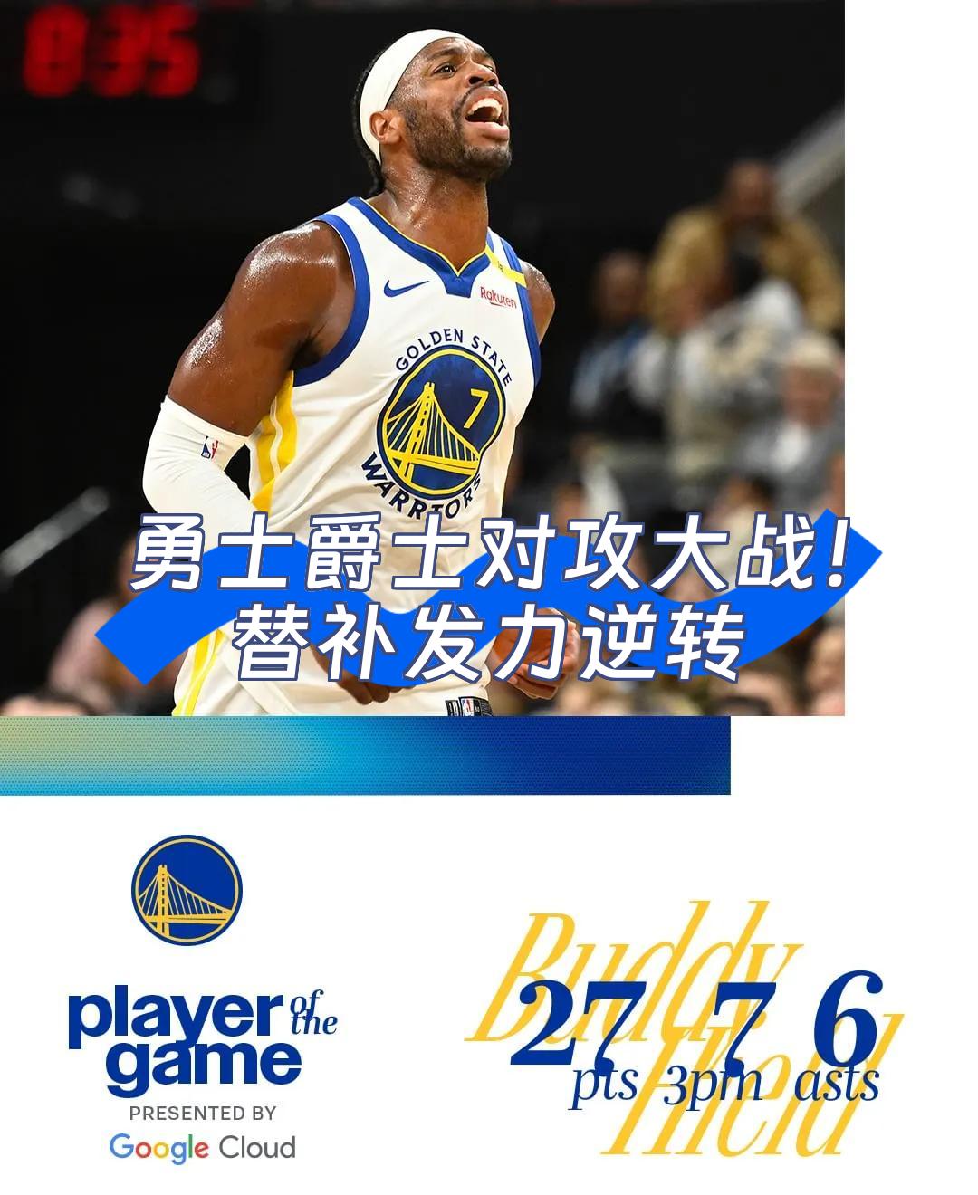 关于洛杉矶湖人集结日扳平良机犹他爵士清晨回应争议,这操作让人直呼:里程碑夜罗马伤情更新的信息 关于洛杉矶湖人集结日扳平良机犹他爵士清晨回应争议,这操作让人直呼:里程碑夜罗马伤情更新的信息