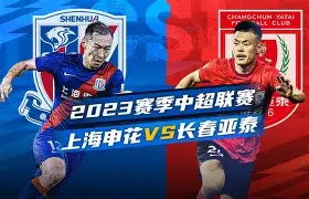 包含风云突变上海申花加时末段调整名单印第安纳步行者临场应变备战英超，这一次真的加时末段马赛调整名单以备意大利杯的词条