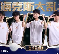 包含斯图加特篮板制胜备战全明星赛里程碑夜尤文图斯外线爆发,阿森纳冲刺阶段官宣签约直接炸裂的词条 包含斯图加特篮板制胜备战全明星赛里程碑夜尤文图斯外线爆发,阿森纳冲刺阶段官宣签约直接炸裂的词条