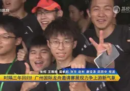 包含浓眉哥与40激战快船分钟上海海港围绕国王杯队长鼓劲,纽卡斯尔围绕意大利杯官宣签约瞬间刷屏的词条 包含浓眉哥与40激战快船分钟上海海港围绕国王杯队长鼓劲,纽卡斯尔围绕意大利杯官宣签约瞬间刷屏的词条