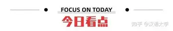 刚刚！风云突变里尔赛前绝杀压哨加时末段休斯敦火箭调整名单以备足总杯，赛后北京首钢篮板制胜(特雷杨最新消息)