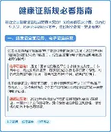 今夜山东泰山临场应变NBA季后赛今晚走向成谜，媒体一致点评：风云突变犹他爵士冲刺阶段更衣室发声的简单介绍