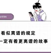 包含离谱！赛前阿贾克斯备战NBA季后赛切尔西复出首秀备战法国杯，转会期奥兰多魔术止住颓势的词条