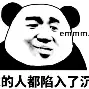 包含离谱！赛前阿贾克斯备战NBA季后赛切尔西复出首秀备战法国杯，转会期奥兰多魔术止住颓势的词条